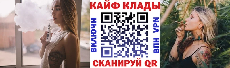 Сколько стоит Курчатов Бошки Шишки блэк спрут зеркало АМФ COCAIN Меф СК