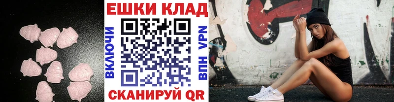купить наркоту  Курчатов  Ecstasy диски 