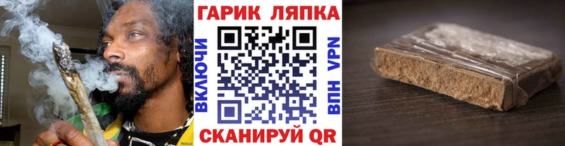 ГАШ VHQ  Курчатов 