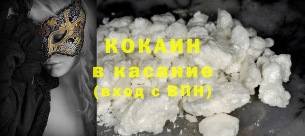 кокс Покровск