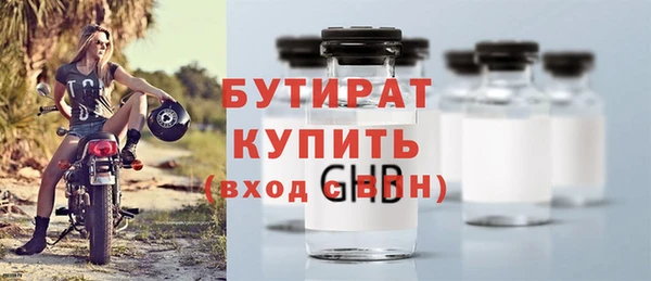 стаф Абаза