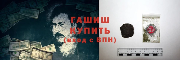 герыч Абинск