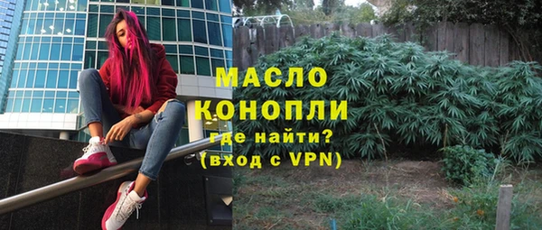 гашишное масло Абдулино