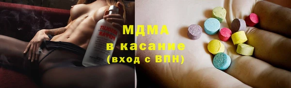 герыч Абинск