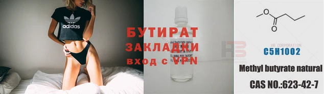 стаф Абаза