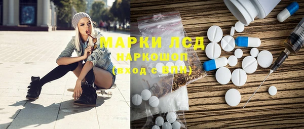 спайс Покров