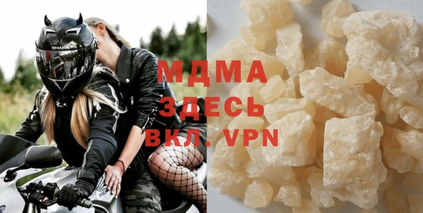 альфа пвп Бикин