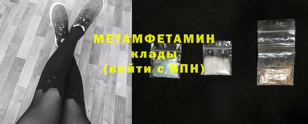 альфа пвп VHQ Беслан