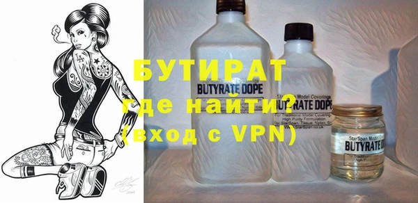 стаф Абаза