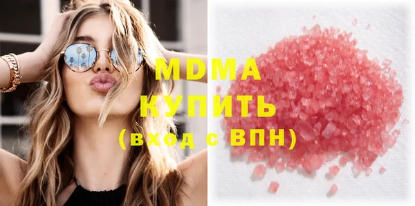 стаф Абаза
