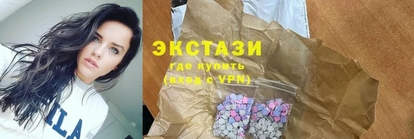 Альфа ПВП Билибино