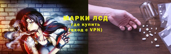 спайс Покров