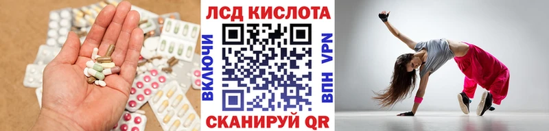 ЛСД экстази ecstasy  наркота  Курчатов 