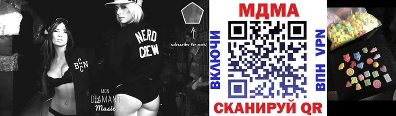 MDMA молли  где продают   Курчатов 