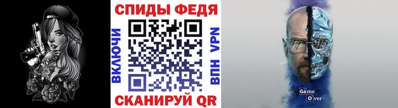 МЕТАМФЕТАМИН винт  хочу   Курчатов 