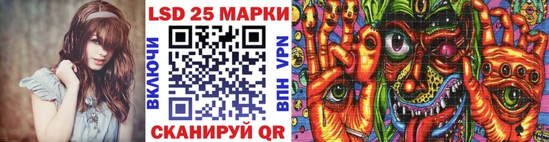 Наркотические марки 1,5мг  Курчатов 