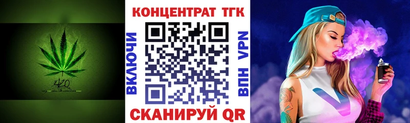 Дистиллят ТГК гашишное масло  shop формула  Курчатов  наркотики 