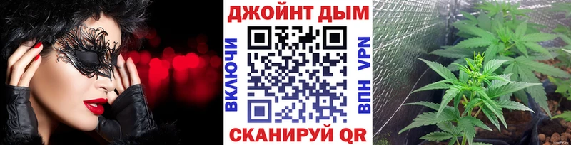 Бошки Шишки Ganja  купить закладку  omg ONION  Курчатов 